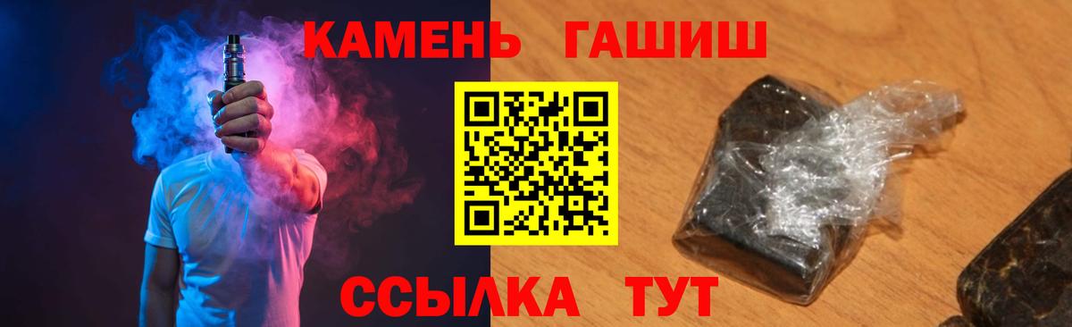 Троицк  ГАШИШ AMNESIA HAZE  Вход с VPN 
