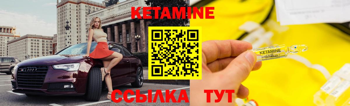 NBOMe Троицк