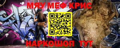 гидра Нягань