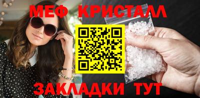молекула духа Обнинск