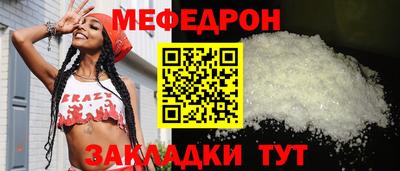 молекула духа Обнинск
