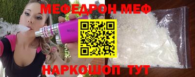 молекула духа Обнинск