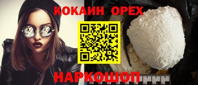 гидра Нягань