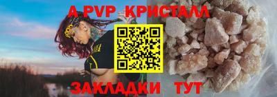 молекула духа Обнинск