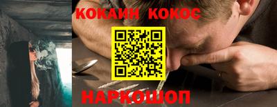 молекула духа Обнинск