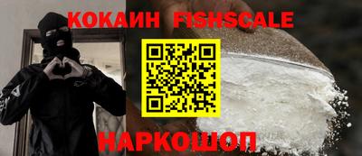 молекула духа Обнинск