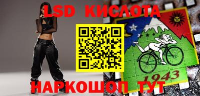 молекула духа Обнинск