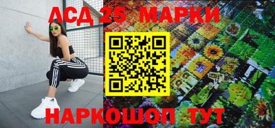 молекула духа Обнинск