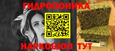 гидра Нягань