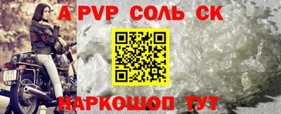 молекула духа Обнинск