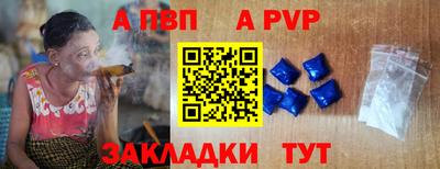 молекула духа Обнинск