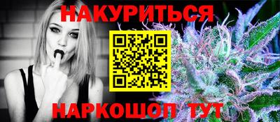 гидра Нягань