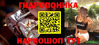 гидра Нягань
