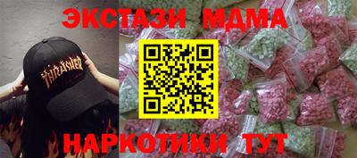 гидра Нягань