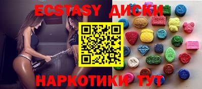 молекула духа Обнинск
