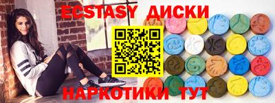 гидра Нягань