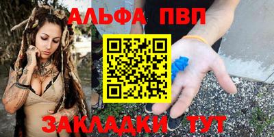 молекула духа Обнинск