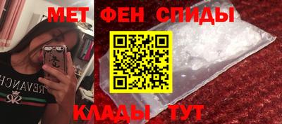 молекула духа Обнинск