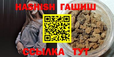 гидра Нягань