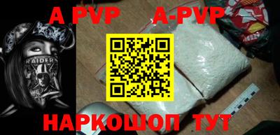 молекула духа Обнинск