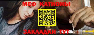 молекула духа Обнинск