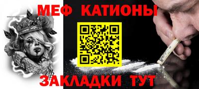 молекула духа Обнинск