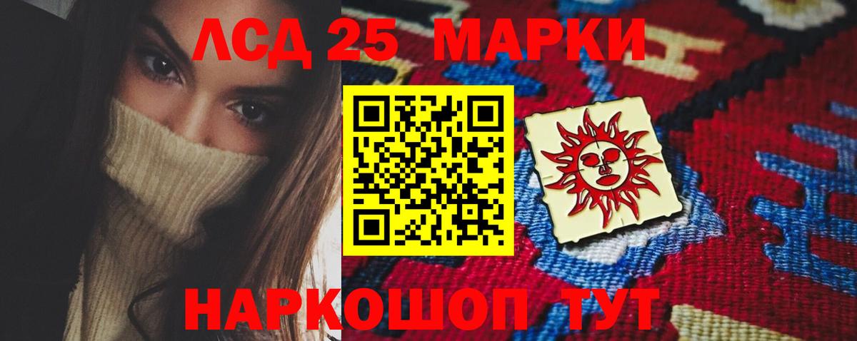 Троицк  ЛСД экстази ecstasy  ЛСД экстази кислота  Вход с VPN 