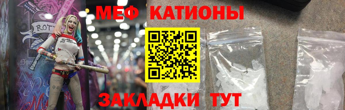Мефедрон  где продают   Троицк  Вход с VPN  Меф мяу мяу  Меф мука 