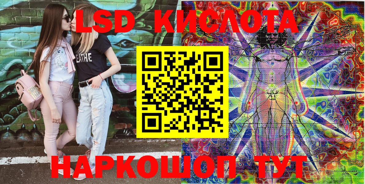 Бошки Шишки  Вход с VPN  Меф МЯУ МЯУ кристаллы  LSD-25  Троицк  МЕТАМФЕТАМИН  ГАШИШ 